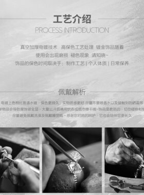 镀K金时尚气质双色爱心耳环