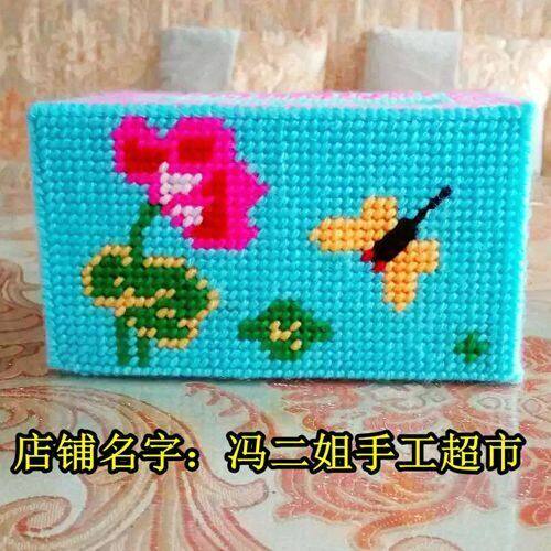 客厅用品收纳盒半成品毛线立体绣十字绣纸巾盒印花抽纸盒荷花图案 - 图2