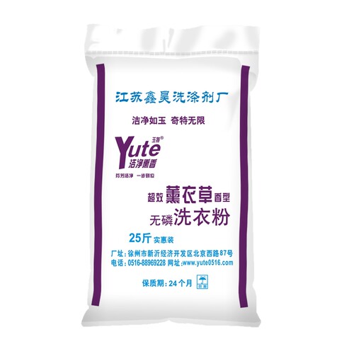 商用散装洗衣粉25斤宾馆酒店家用大袋强力去污大包装工业厂家直发 - 图3