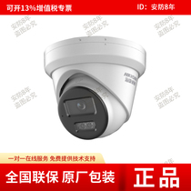 SeaConway sees DS-2CD2326FDWDV3-I FWDV3-IS 2 million starlight Internet Hemisphere cameras