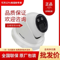 Originally installed sea Conway sees DS-2CD2356FDWDV3-I IS 5 million Star-Level Internet Hemisphere