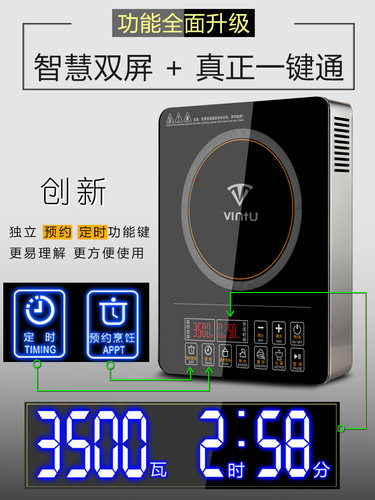 【德国进口机芯】电磁炉家用3500W大功率商用电磁灶多功能节能 - 图1