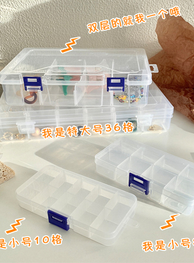 双层透明小巧防氧化首饰便携神器