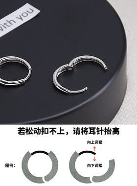 法式铜男女同款简约百搭耳圈