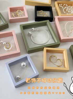 便携防氧化pe膜收纳盒饰品项链耳饰珠宝展示盒手镯戒指小巧防尘盒