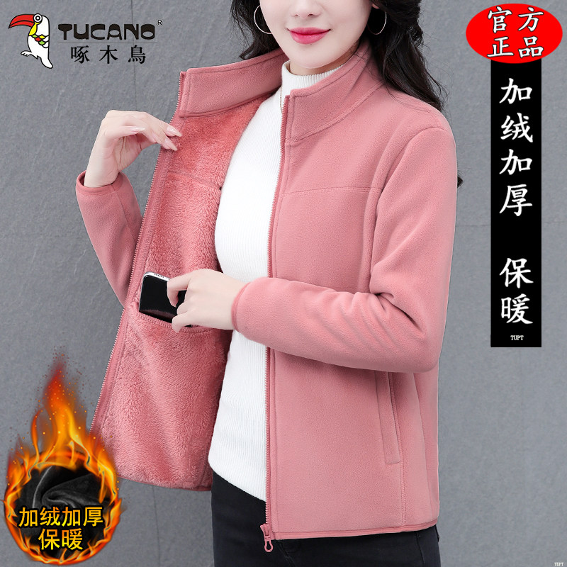 啄木鸟休闲保暖双面绒外套女2025冬季新款奥利绒加绒加厚抓绒上衣,淘宝优惠券,粉丝福利购,淘宝优惠卷