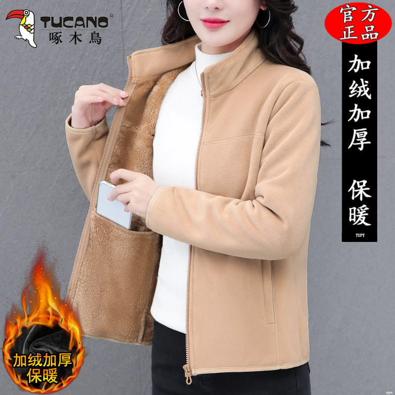 啄木鸟休闲保暖双面绒外套女2025冬季新款奥利绒加绒加厚抓绒上衣,淘宝优惠券,粉丝福利购,淘宝优惠卷