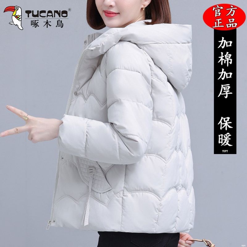 啄木鸟冬季短款棉衣女2025新款时尚妈妈加厚减龄棉袄保暖棉服外套,淘宝优惠券,粉丝福利购,淘宝优惠卷