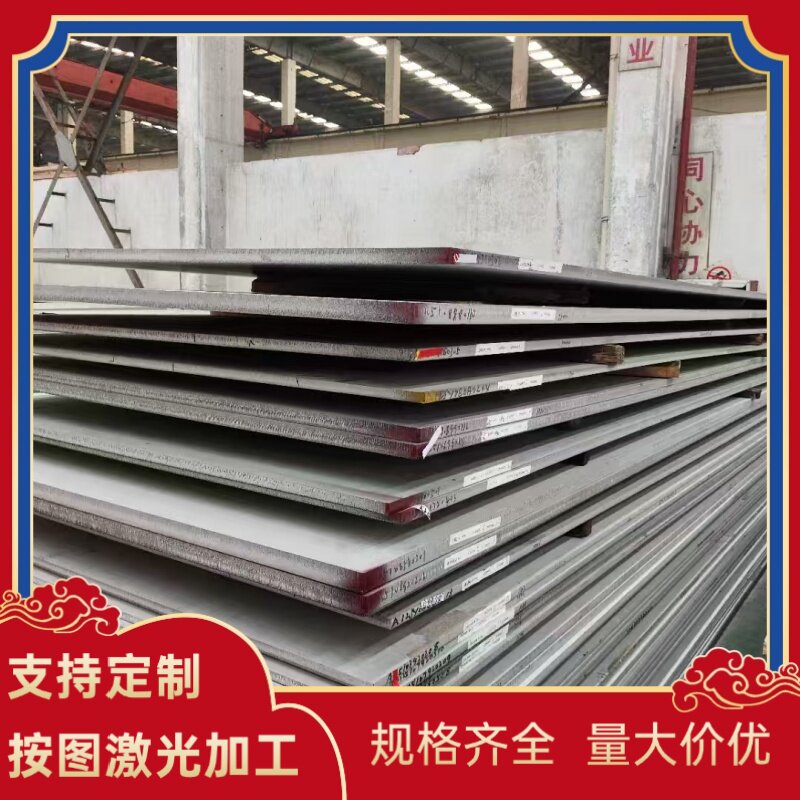 现货锯床切 1Cr19Al3铁素体型 1Cr19Al3不锈钢板 不锈钢圆棒 - 图0