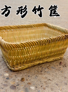 海鲜池分类竹编筐可漂浮超市水产区海鲜大排档鱼虾蟹分拣暂养筐