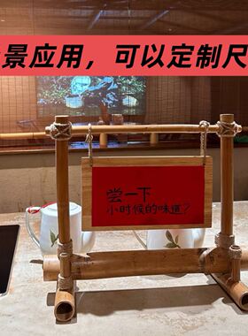 桌面小台牌竹编小立牌摆件竹制台卡展示明档文化广告牌可定制竹牌