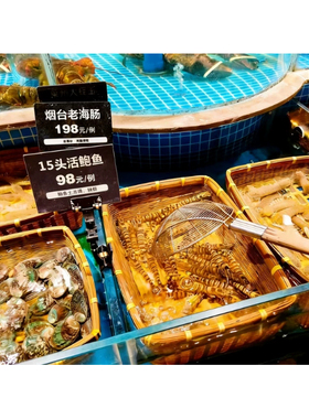 海鲜池分类竹编筐可漂浮酒楼饭店生鲜市场鱼龙虾贝类分拣收纳筐