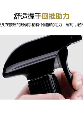 美发专业喷壶美发发廊用品高压连喷壶美容喷雾超细喷雾水壶补水瓶
