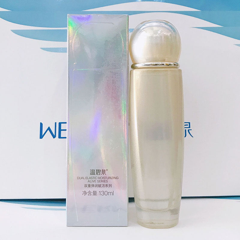 温碧泉双重弹润赋活美容液130g正品化妆水爽肤水收缩毛孔补水保湿,淘宝优惠券,粉丝福利购,淘宝优惠卷