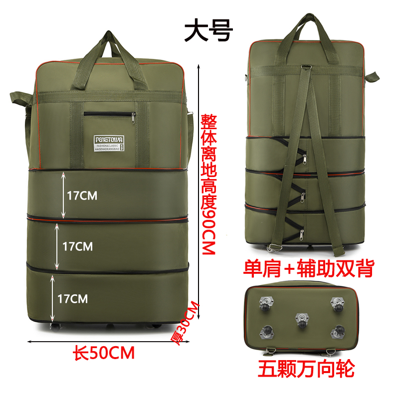 旅行包大容量防水行李袋航空托运包搬家出国可背行李包带轮旅行袋-图0