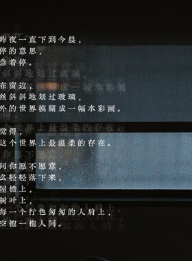 雨·暴雨香调香薰蜡烛