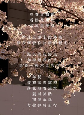 LILIANN里里安｜樱落琉璃·樱花香调水晶香薰蜡烛香氛浪漫礼物