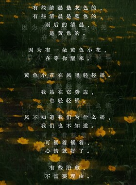 竹林茶香卧室香薰蜡烛七夕荷花