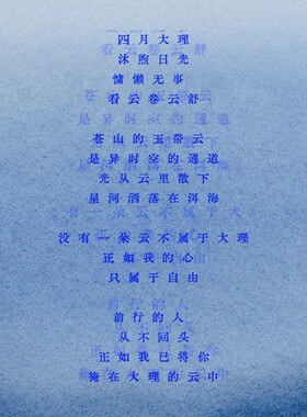 LILIANN里里安｜流浪的云·阳光下的白衬衫香薰蜡烛香氛浪漫礼物