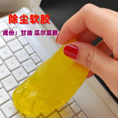 适用宏碁非凡S5Pro笔记本键盘膜2022非凡Pro保护贴散热支架清洁胶 - 图1
