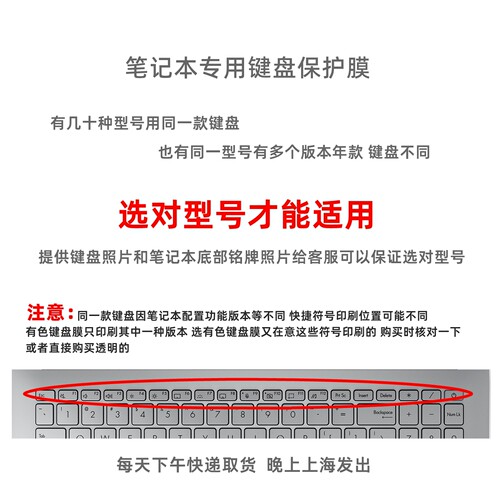 适用宏碁V3-371笔记本键盘膜372散热支架13.3寸保护111清洁胶除尘 - 图0