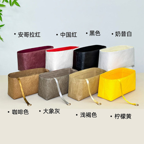 杜邦纸 适用戈雅evelyne内胆包Goyard Musette狗牙伊芙琳邮差内袋 - 图3