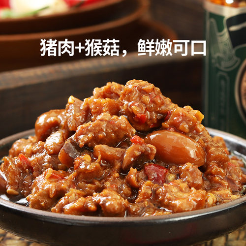 丁妈妈牛蒡酱肉菇酱菜拌饭酱拌面酱料下饭酱礼盒瓶装调料徐州特产 - 图1