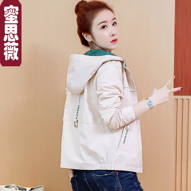 小个子短款女生2020春秋装新款风衣 蜜思薇短外套
