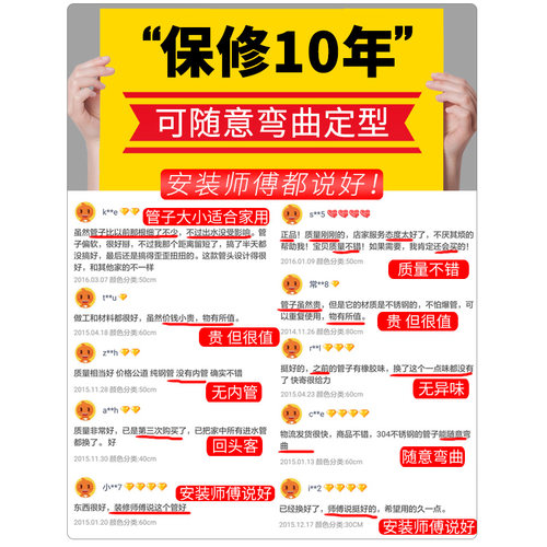 柏奥斯 304不锈钢波纹管4分金属软管 热水器连接水管冷热进水软管 - 图2