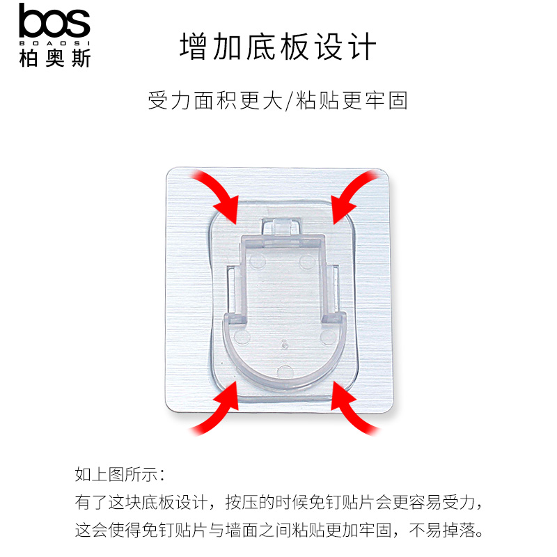 bos 免打孔花洒支架浴室底座淋雨花晒喷头固定座可调节淋浴器配件