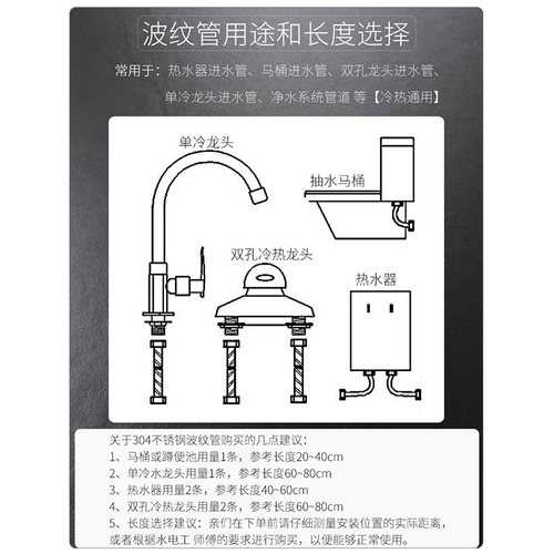 柏奥斯 304不锈钢波纹管4分金属软管 热水器连接水管冷热进水软管 - 图1