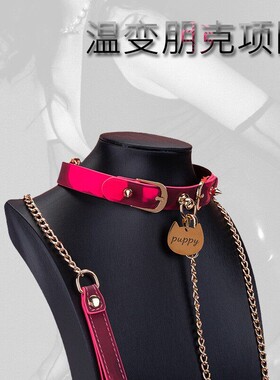 Aura Collar高端轻奢感温变色朋克choker项圈牵引绳PUPPY轻便魅力