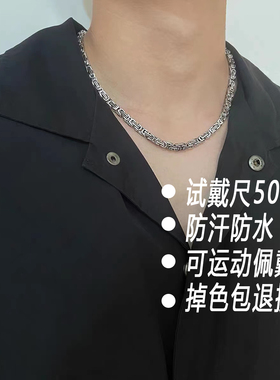 轻奢小众设计高级感ins嘻哈街头项链男潮男士钛钢锁骨链颈链配饰