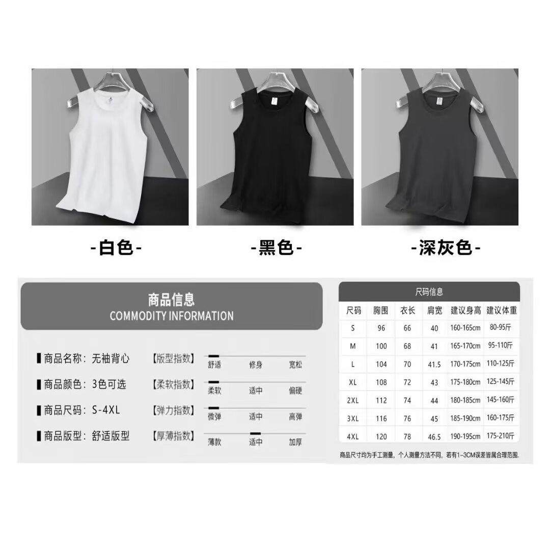 2026夏季新品青少年港风潮流无袖短袖流行简约百搭背心坎肩,淘宝优惠券,粉丝福利购,淘宝优惠卷