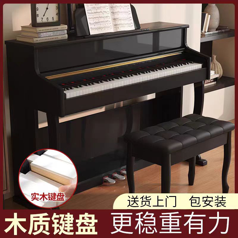 电钢琴88键重锤专业考级实木键盘家用初学者幼师智能成人数码钢琴,淘宝优惠券,粉丝福利购,淘宝优惠卷