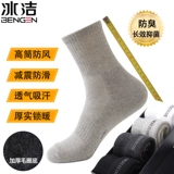 嗤      尥嗬 尥嗬 尥嗬 尥嗬        нижний круг волосы кружок Мужские носки yongxu e Носки