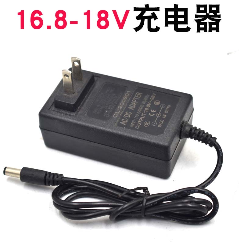 创林手电钻充电器 12V电池18V 36V48V 98V128V电动扳手角磨机座充 - 图1