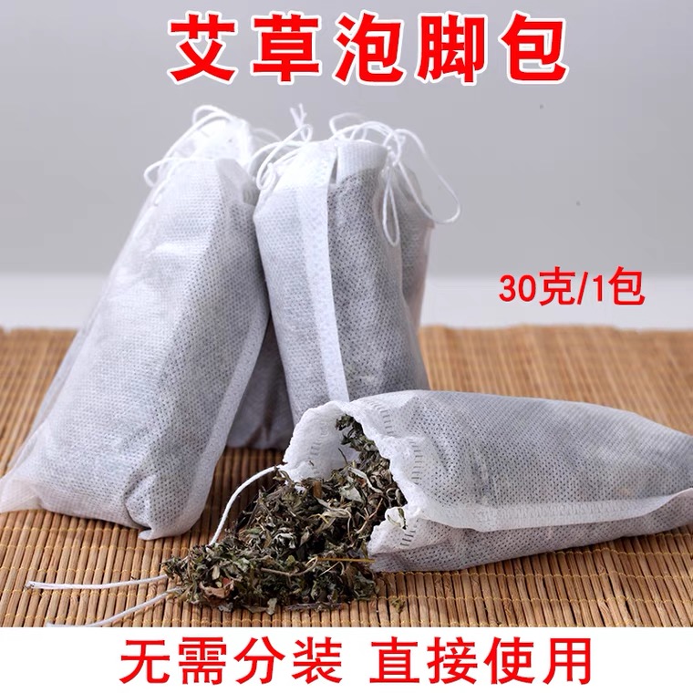 艾草泡脚药包艾叶草艾灸去艾草叶散装濕气产后泡澡月子新鲜足浴包 - 图2