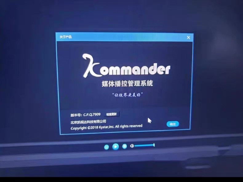 凯视达T1播控软件/大屏播控视频软件支持多类型素材播放,淘宝优惠券,粉丝福利购,淘宝优惠卷