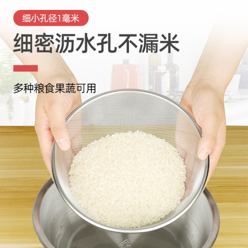 304不锈钢过滤网厨房洗菜篮子沥水盆网篮家用淘米篮洗米筛神器 - 图1