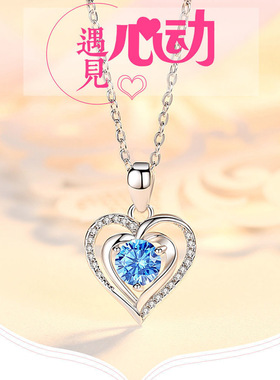 海洋之心项链女四叶草轻奢高级感锁骨链2024年新款生日礼物银吊坠