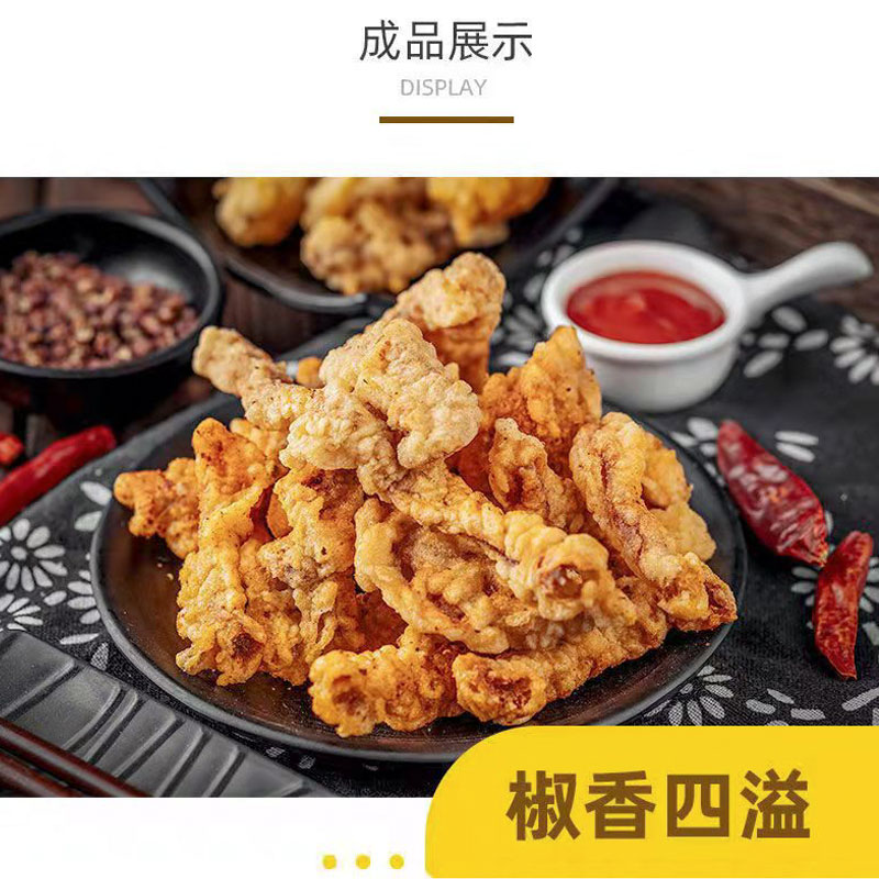 小酥肉专用粉100g，粉质细腻不结块，各种搭配随心所欲-第2张图片-提都小院
