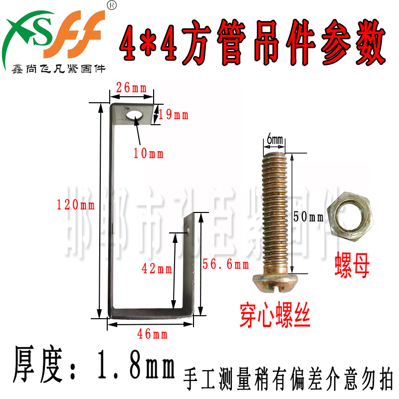 加厚4*4方管吊顶吊件轻钢龙骨石膏板吊顶安装挂件镀锌管固定卡件