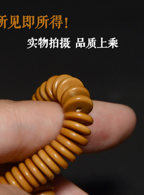 橄榄核小金刚菩提手串文玩隔珠