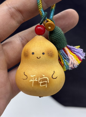 天然葫芦原创新品手捻随身文玩手把件饰品包包挂饰工艺品景区热卖