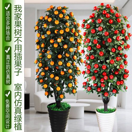 假树金桔果树花艺植物盆景大型客厅装饰花仿真绿植假花盆栽发财果 - 图2