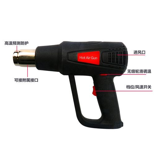 悍良美缝剂施工工具热风枪双组份真瓷胶返工清除工具热风机加热器 - 图2