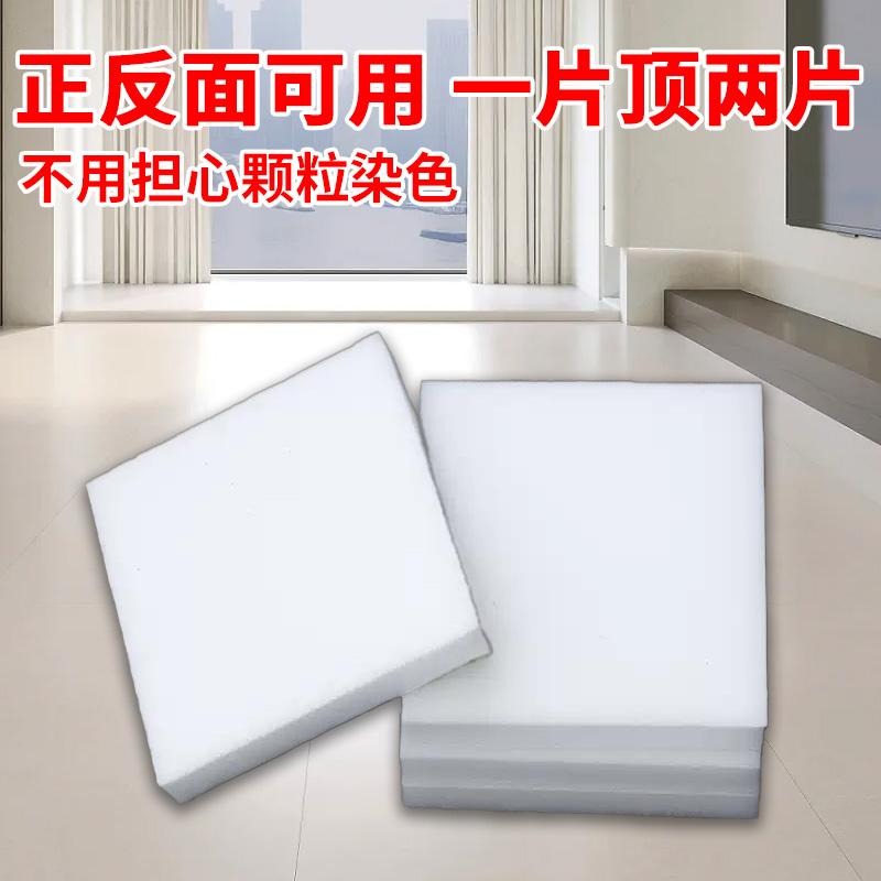 水泥基施工工具平缝擦洗片美缝砂片手工擦式纱片收光清洁神器 - 图1