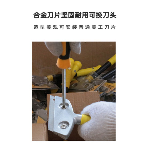 小铲刀清洁刀美缝玻璃刮刀刀片地面清理保洁铲地板做卫生专用工具 - 图3