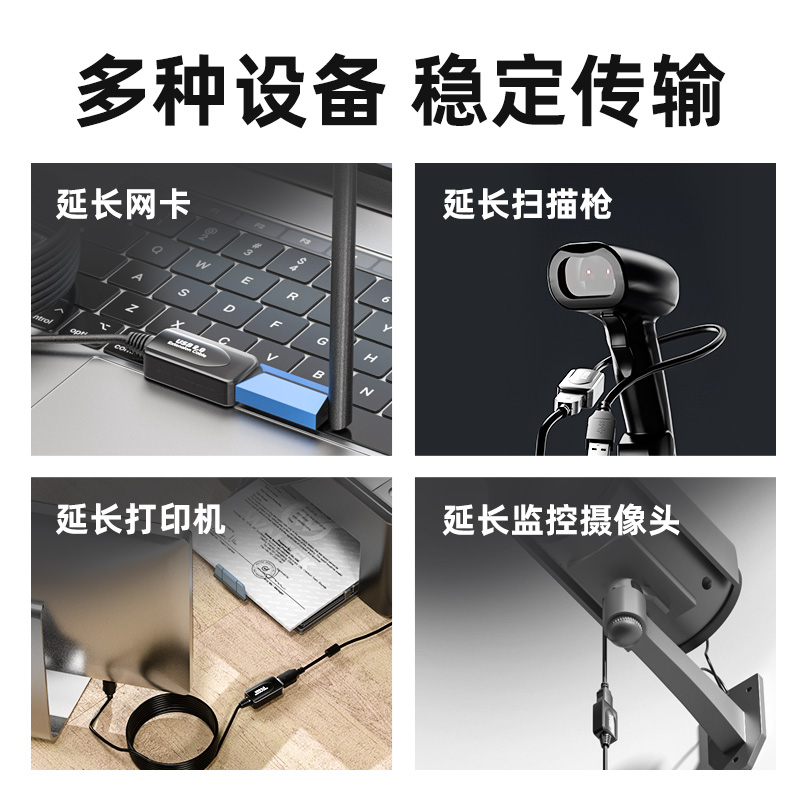 USB3.0延长数据线2.0带信号放大器公对母口电脑键盘鼠标无线网卡5/10/15/20/30米打印机摄像头加长连接线供电